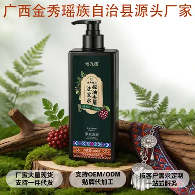Polygonum Multiflorum Herbal Shampoo, Oil Control and Volume - 1