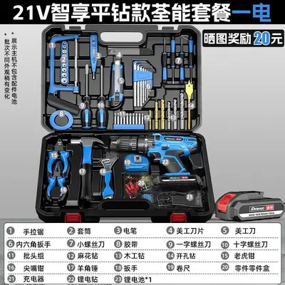 Household tool set, lithium drill, electrician/carpentry use - 9