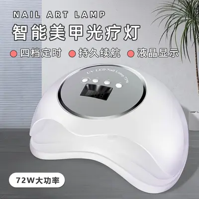 Nail lamp UV/LED, BQ-72W, phototherapy machine - 2