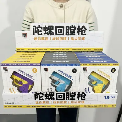 Children's Educational Game Console for Kindergarten Gifts - 11