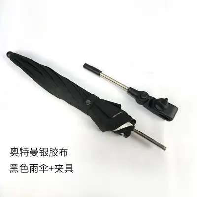 Baby Stroller Umbrella, Foldable, UV Protection, With Clip - 7