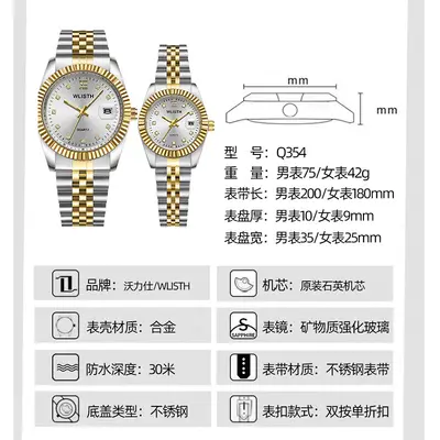 Couple watches, waterproof quartz, steel bracelet - 4