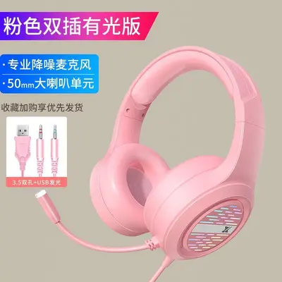 Forerunner X12 kabelgebundenes USB-Gaming-Headset, Geräuschunterdrückung, Pink - 10