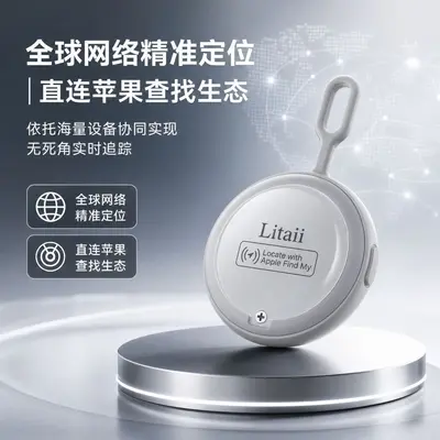 Smart Bluetooth Tracker, iOS Compatible, for Keys and Wallet - 3
