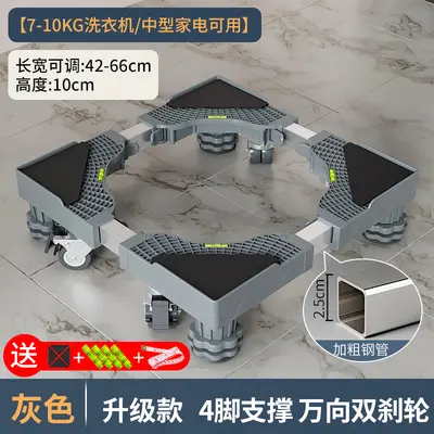 Washing machine mobile base stand with universal wheels and shock resistance - 13