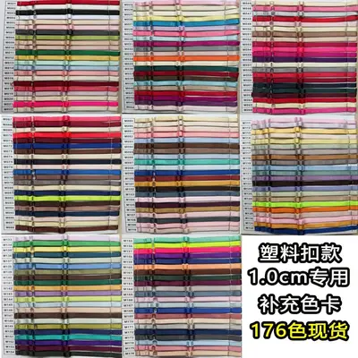 Adjustable Elastic Inner Shoulder Strap, 0.6-1.8 cm - 8