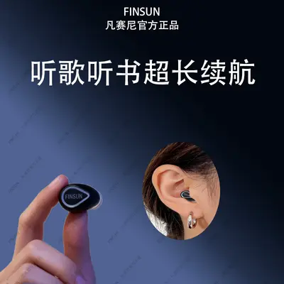 MD05 Bluetooth earbuds deep bass stereo 20-hour battery