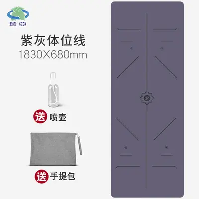 Foldable Suede Yoga Mat with Portable Towel and Non-Slip Surface - 10