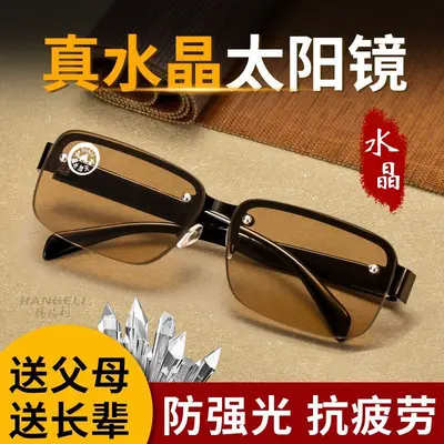 Crystal Stone Men's Sunglasses, Large Frame, UV Protection - 6