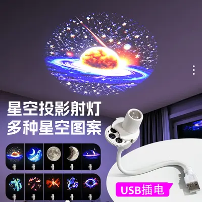 跨境爆款星空灯月球灯卧室创意LED小夜灯USB投影灯网红背景灯通用 - 1