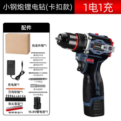21V cordless electric drill set with brushless motor - 9