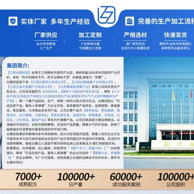 定制贴牌肌酸粉特殊膳食健身 营养食品肌肉锻炼补充剂源头工厂OEM