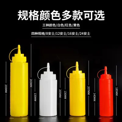Pointed-Spout Plastic Squeeze Sauce Bottle, Three Colors, Model 8124 - 5