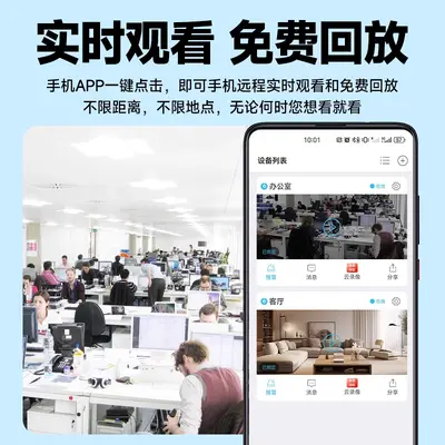 摄像头无线高清厘米口袋款家用手机远程无网夜视360无死角监控孔