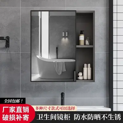 Illuminated Smart Mirror Cabinet, Wall-Mounted Bathroom Mirror - 3
