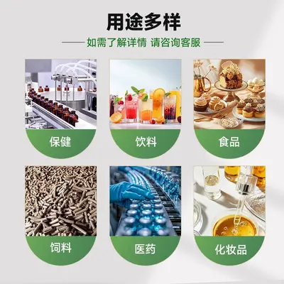 现货供应 肌酸 营养强化剂 一水肌酸 80目 200目 500目 一水肌酸