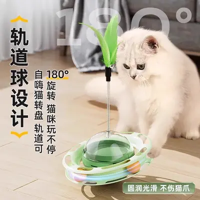 Kendi Kendine Oynayan Kedi Oyuncağı, Devrilmez Oyuncak, Kaçak Mama Kabı - 4