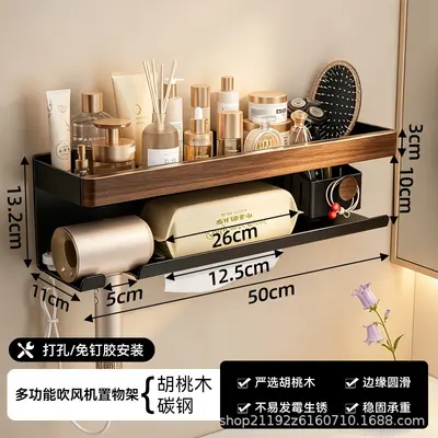 Walnut Wood Bathroom Hair Dryer Shelf with Towel Organizer - 12