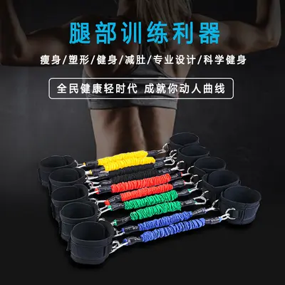Leg resistance band for taekwondo training ankle exercises