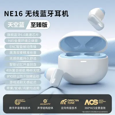 Cross-border New Model NE16 Private Mold TWS Wireless Bluetooth Earbuds Short Stem Semi-in-ear Noise-cancelling Music Gaming Earphones - 8