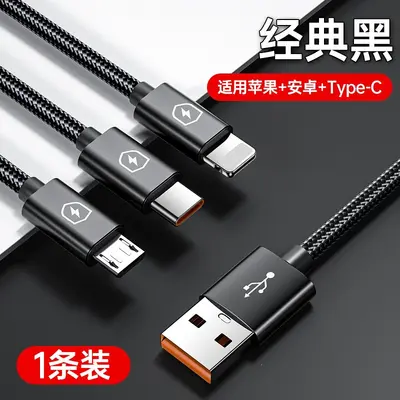 3-in-1-Ladekabel 100W, Kfz-Multi-Ladeadapter 1 zu 3, für Apple und Android - 7