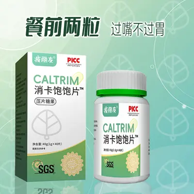 Garcinia-Weißbohnen-Kohlenhydratblocker-Tabletten vor dem Essen - 3