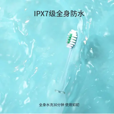 源头厂家直销电动牙刷款成人全自动智能家用细软毛高颜值电子静音