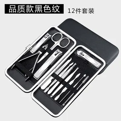 阳江12件套指甲套装修甲美甲工具套装 指甲剪套装指甲钳十二件套 - 13