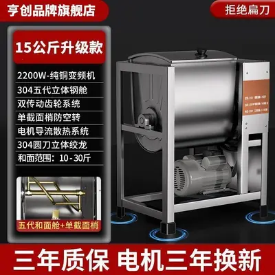 Commercial dough mixer 5-25 kg stainless steel - 10