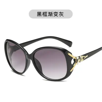 Large Frame Women's Sunglasses, Anti-UV - 2
