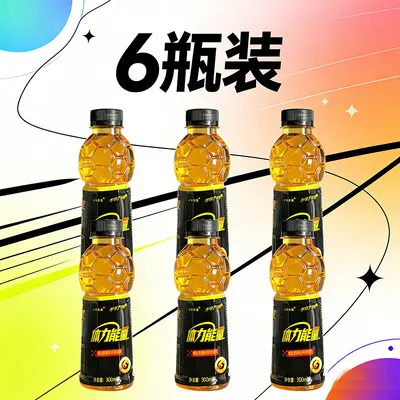 【厂家直发】体力能量300mL*6/12/24瓶强化牛磺酸维生素功能饮料 - 7