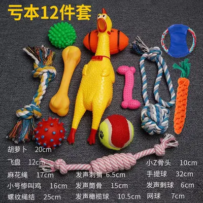 Dog Teeth Cleaning Toy Set, Cotton Rope, Durable, Squeaky, for Small Dogs - 8