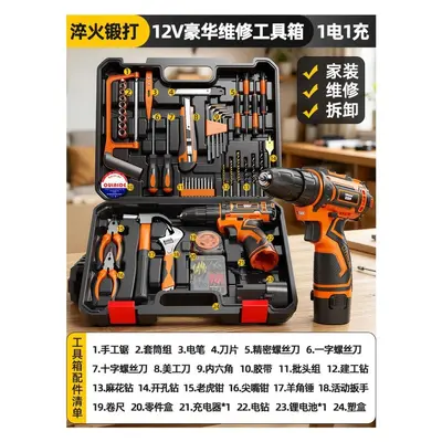 电钻工具箱家用工具套装多功能五金电工维修组合车载电钻收纳全套 - 7