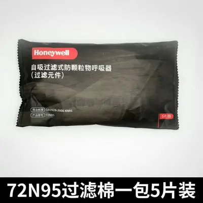 Honeywell 5200 Rubber Half Mask, Compatible with PM2.5 Dust-Proof Anti-Virus Filter - 8