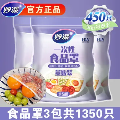 Одноразовые эластичные крышки-пленки для пищевых продуктов, защитные чехлы для мисок, пылезащитные - 8