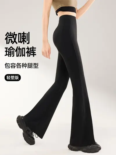 Women's High-Waist Flared Yoga Pants, Extra Long, Tummy Control and Butt Lifting - 2