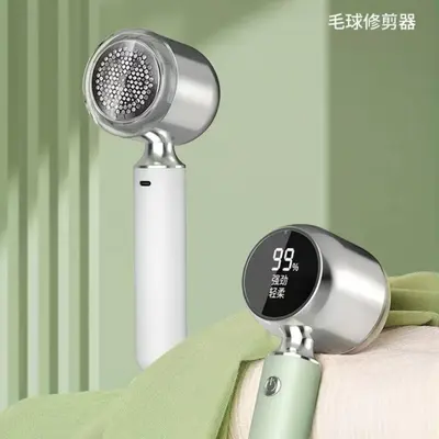 Electric Fabric Shaver Rechargeable Smart Digital