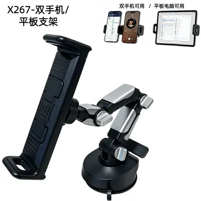 Cross-border suction cup waterfall adjustable rotatable car mobile phone holder multifunctional universal car tablet holder - 8