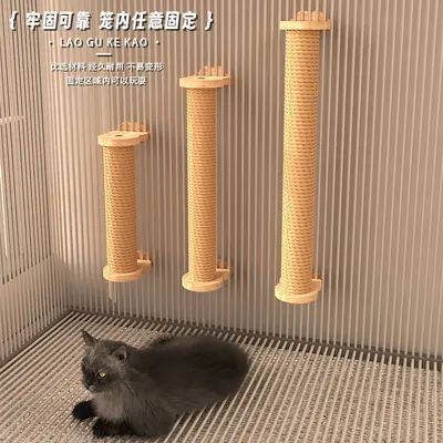 Sisal Cat Scratching Post with Climbing Column Toy, Scratch-Resistant