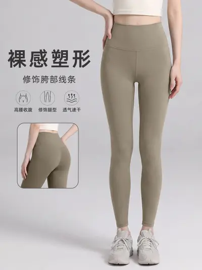 High-Waist-Yogahose für Damen, Po-Lift, neun Achtel