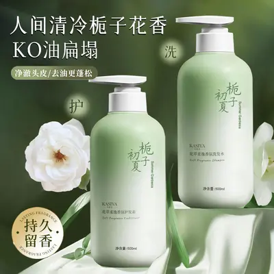 Gardenien-Duft Aminosäure-Shampoo und Duschgel - 2