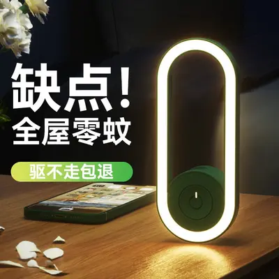 Powerful Ultrasonic Blue Light Automatic Plug-in Mosquito Killer Lamp 2025 - 5