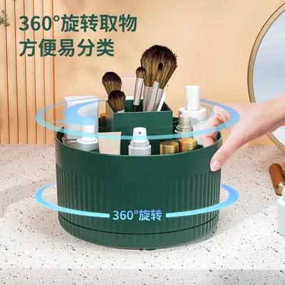 桌面旋转收纳筒化妆刷化妆品置物架桌上梳妆台眼影刷子口红盒笔筒