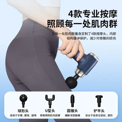 思薇科林Sweetclean智能筋膜枪肌肉放松筋膜按摩器全身颈膜枪