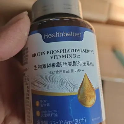 Biotin Fosfatidilserin ve Vitamin B12 Takviyesi