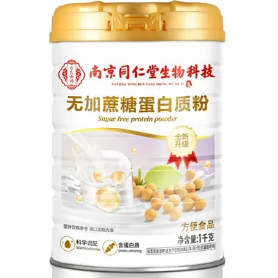 Sugar-Free Whey Protein Powder 1 kg with Calcium Carbonate - 6