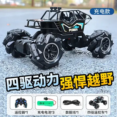 儿童玩具男孩子十岁生日礼物10益智男童6以上12黑科技8遥控漂移车 - 10