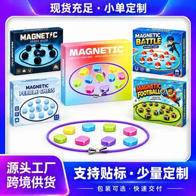 Magnetic Chess Children's Logic Game, Magnetic Pieces