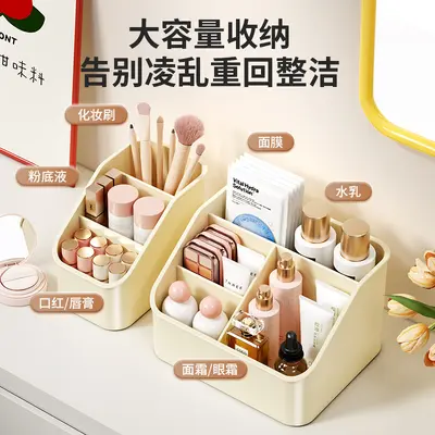 Kosmetik-Organizer mit mehreren Fächern - 2