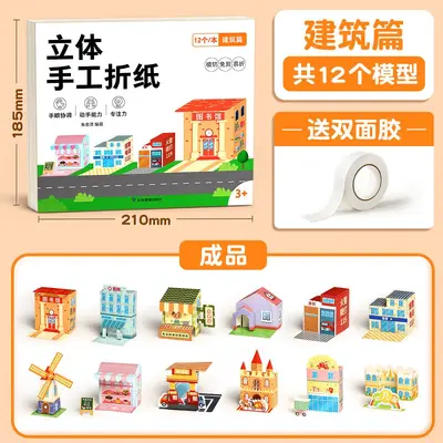 3D Origami Paper Folding Book for Children with Colored Cardstock - 8
